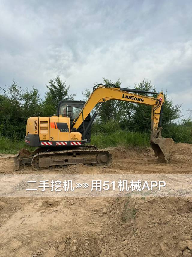 51机械